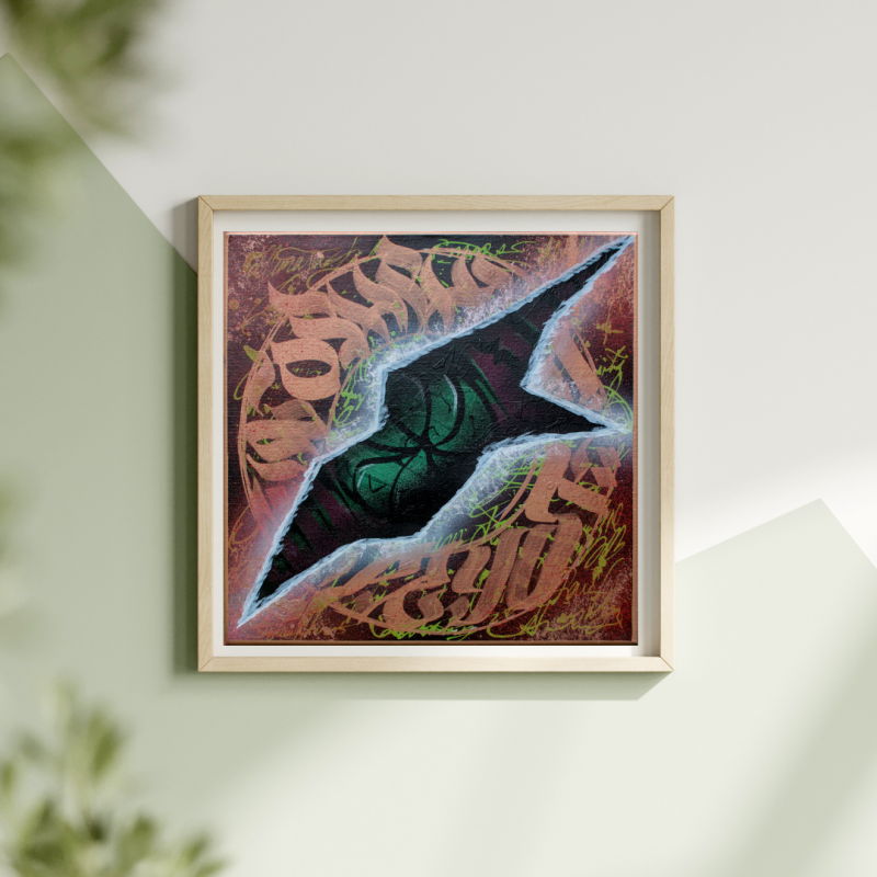 callimaya.art, Künstler, Lophophora Kunst - Bild No. 4 aka Ethnopaul callimaya.art, Künstler, Lophophora Kunst - Bild No. 4 aka Ethnopaul